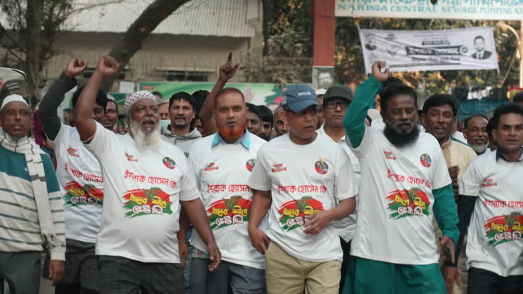 Bangladesh set for first election since Hasina's ouster