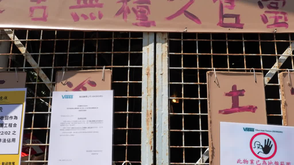 Hong Kong: Demolition of a village to combat housing shortage